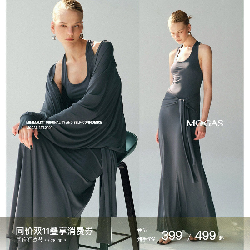 Mogas肯豆套装蝙蝠袖外套连衣裙图片