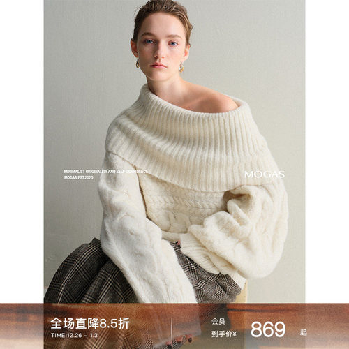 Mogas羊驼羊毛混纺一字领毛衣