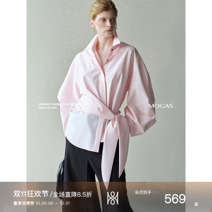 【现货】Mogas秋日粉衬衫 精梳棉立体造型绑带围裹收腰上衣外套女