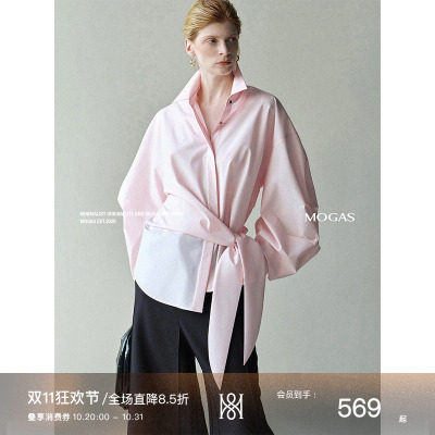 Mogas精梳棉立体造型绑带衬衫