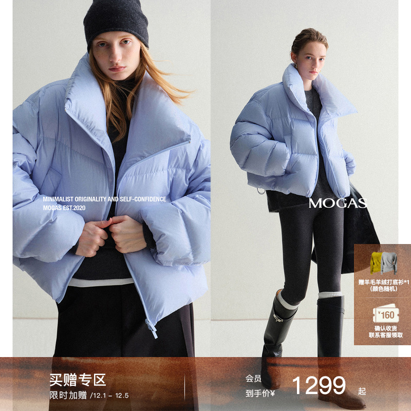 Mogas进口白鸭绒零压短款羽绒服