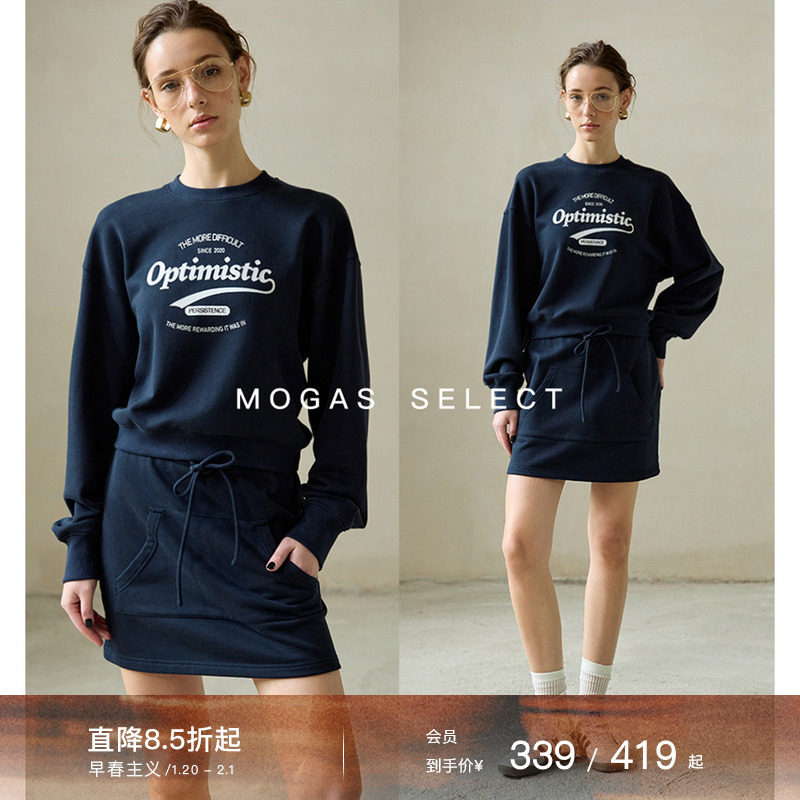 Mogas【明星同款】精梳棉复古美式字母印花运动卫衣长短卫裙女秋,女装/女士精品,卫衣/绒衫,淘宝优惠券,粉丝福利购,淘宝优惠卷