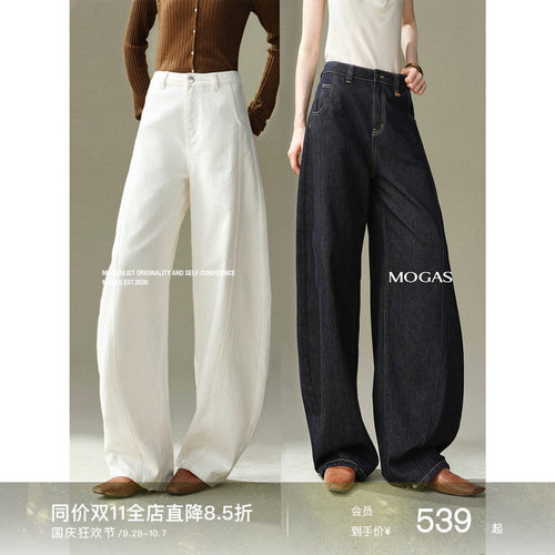 Mogas100纯棉弯刀老钱牛仔裤女
