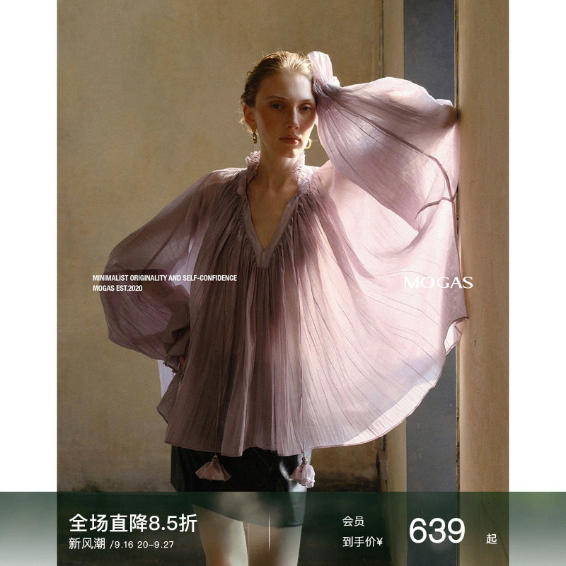 Mogas权柔花瓣莱赛尔醋酸衬衫