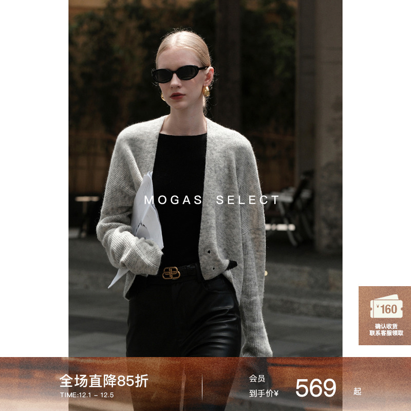 Mogas喇叭袖廓形短款针织开衫
