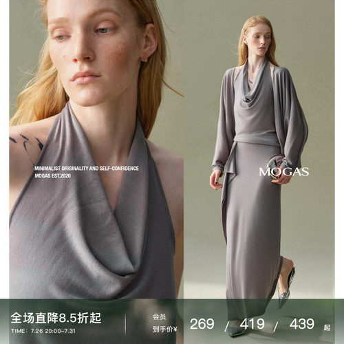 Mogas莱赛尔桑蚕丝蝙蝠袖针织衫