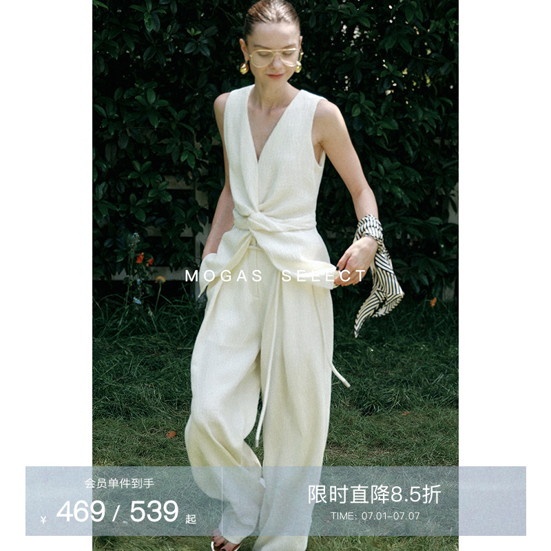 【现货】Mogas毒家定制“美人皱”背心收腰立体扭结V领无袖上衣夏