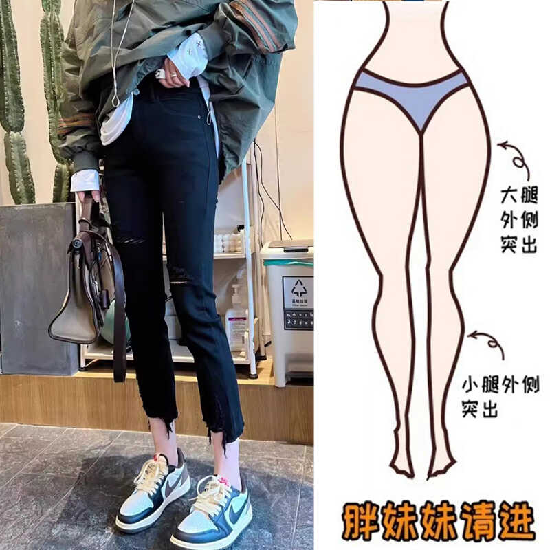 2421#春夏大码黑色破洞牛仔裤烟管裤女九分微胖mm弹力显瘦小直筒