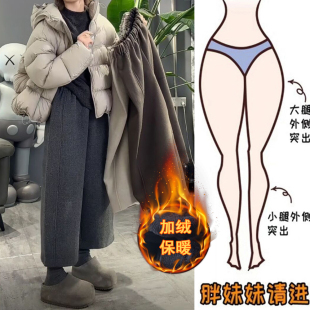596#冬季加绒八九分毛呢休闲直筒裤靴裤女款宽松大码微胖显瘦裤子