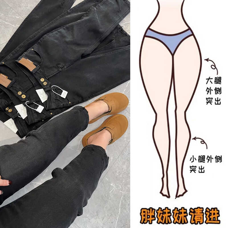 2458#黑色灰色九分牛仔裤烟管裤女款爆款2024新款大码高腰弹力裤