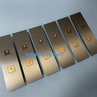 定制适用于通力三菱日立蒂森奥的斯电梯外呼面板 触摸按钮