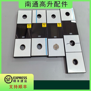 220电梯壁挂式 点阵外呼壳 外呼面板 七段码 现货 液晶 通力KDS330