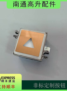 电梯按钮电路板订制DC 24V单色白光P-RTB76 可替代 PCB-J3507-V2