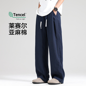 春秋夏休闲裤 阔腿亚麻长裤 子直筒宽松运动裤 棉麻透气男裤 新款 男士