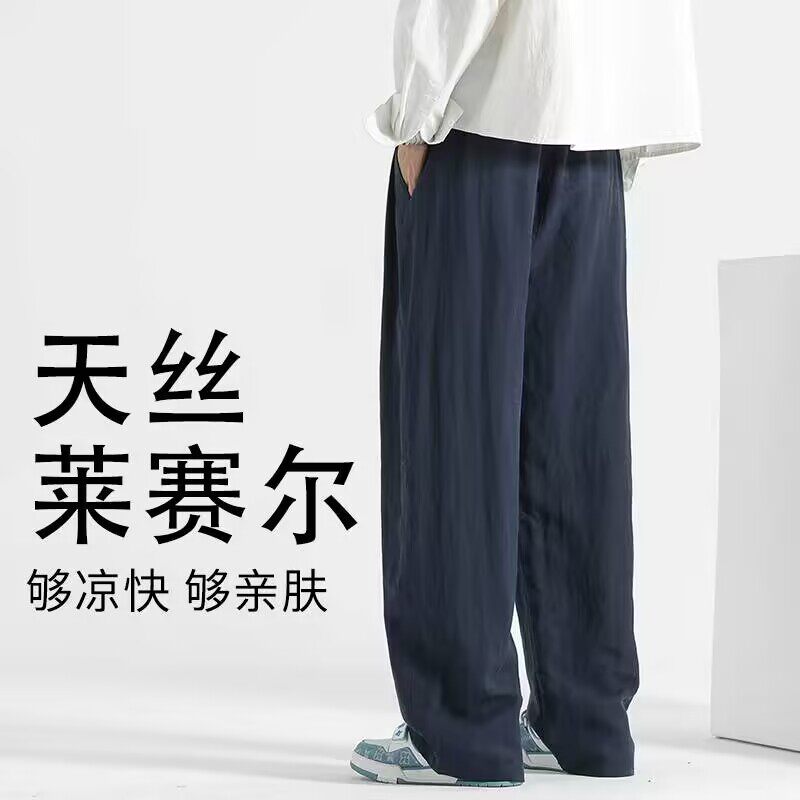 男士夏季直筒裤宽松休闲裤阔腿裤
