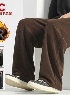 灯芯绒裤子男款秋冬季加绒加厚休闲裤宽松直筒阔腿长裤羊羔绒卫裤