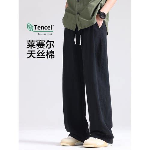 夏季薄款直筒阔腿棉麻休闲裤子男