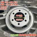 加厚货车钢圈轮毂700 825R16轮胎有内胎解放重汽福田江淮系列 750