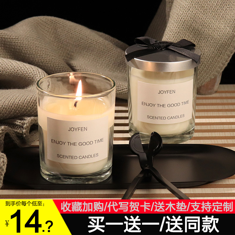 ins卧室浪漫情调伴手礼香薰蜡烛