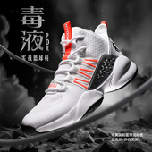 篮球鞋 学生防滑耐磨网面运动鞋 夏2025夏季 实战球鞋 男 新款 乔丹男鞋