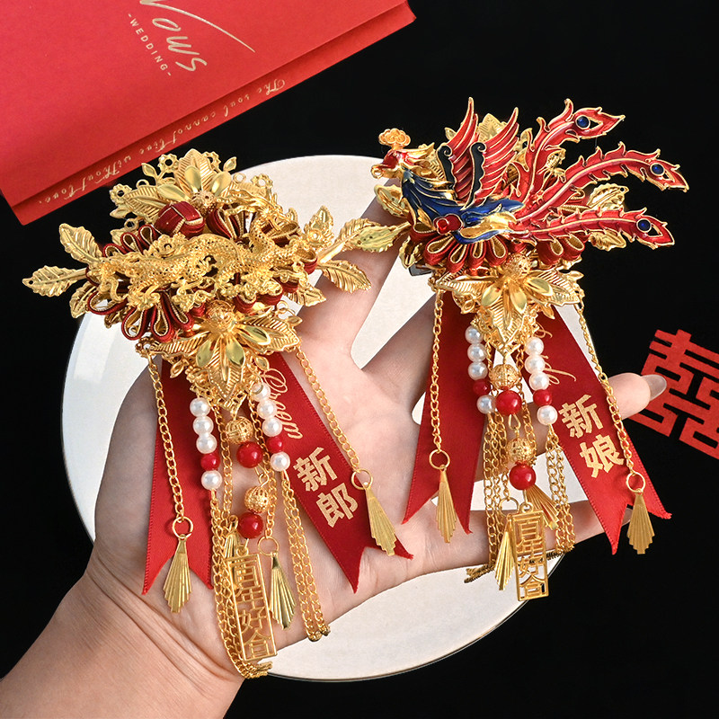 结婚龙凤胸花一对新郎新娘婚礼高档胸针别花全套中式婚庆用品大全