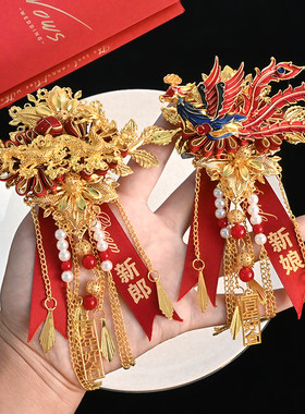 结婚龙凤胸花一对新郎新娘婚礼高档胸针别花全套中式婚庆用品大全