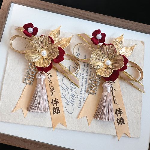纯手工新郎新娘婚礼结婚胸花父亲母亲仿真襟花伴郎伴娘迎宾花全套