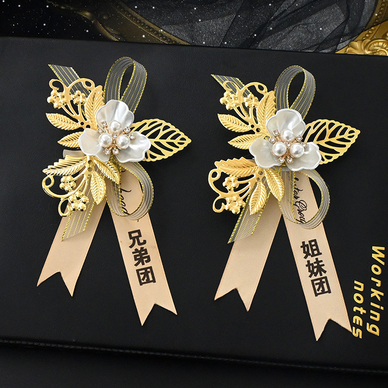 全套家人高档精致结婚胸花新郎新娘父亲母亲高端襟花伴郎伴娘胸针