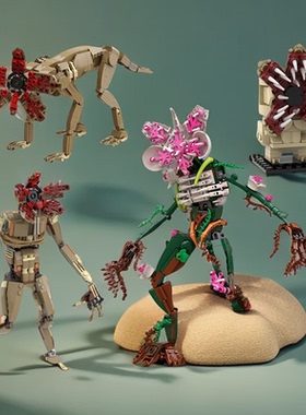 MOC怪奇物语积木食人兰花怪冥府之神恶魔怪兽怪物拼装玩具系列男