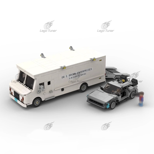 国产MOC回到未来运输车益智拼装积木玩具speed系列8格车模型男
