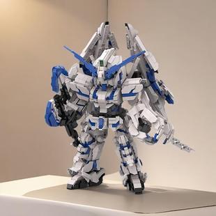 MOC原创高达机甲套装神圣完美独角兽益智拼装小颗粒积木玩具礼物