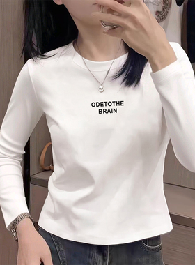 2026新款秋冬纯棉短款白色长袖t恤掐腰上衣女正肩修身打底衫内搭