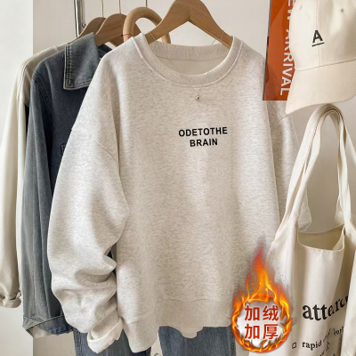 加绒加厚美式复古圆领灰色宽松卫衣女秋冬新款无帽正肩长袖上衣女