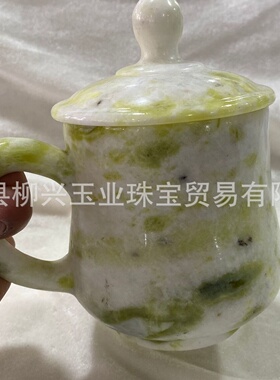 天然蓝田玉茶杯带盖老板杯姜黄色保健杯飘花手工玉石茶具直播供货