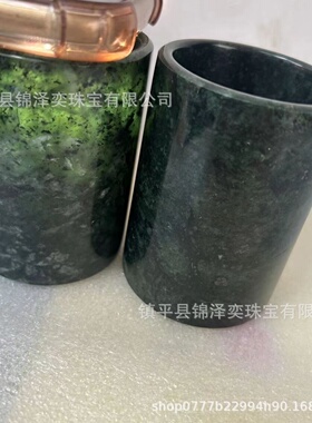 厂家直销正品天然药玉石茶杯水杯办公杯老板杯强磁养生杯