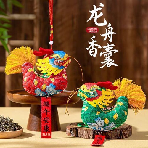 端午节装饰香囊挂件成品驱蚊龙舟香包汽车随身挂饰活动礼品礼盒