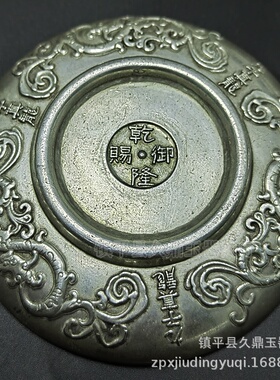 古玩仿古铜器 实心白铜银色碟子盘子家居办公古玩摆件批发