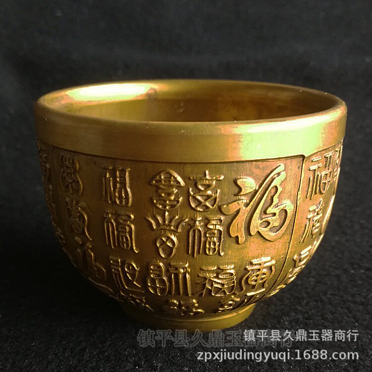 铜器批发 仿古字纹铜器杯子套装批发 仿古铜器工艺品礼品批发