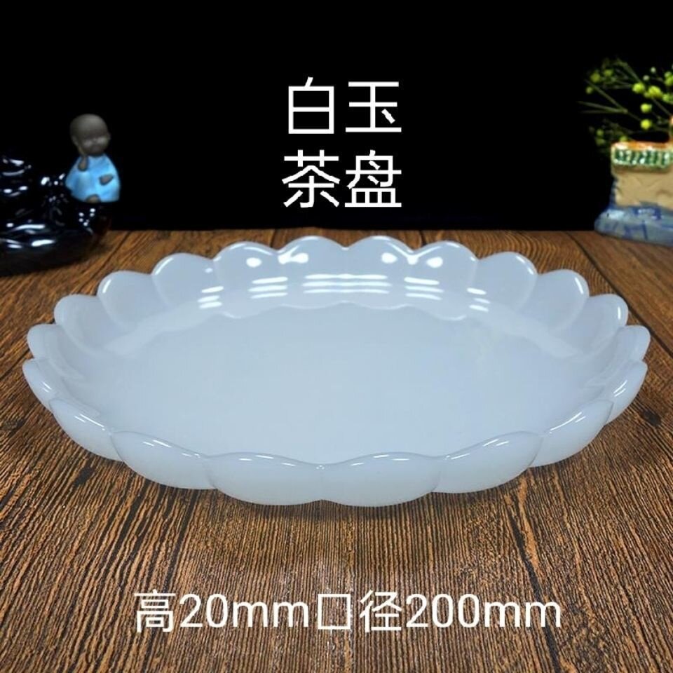 绿色玉石色茶具功夫茶盘白玉琉璃玉瓷新中式养生茶盘套装整箱