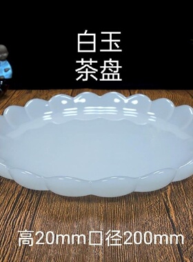 绿色玉石色茶具功夫茶盘白玉琉璃玉瓷新中式养生茶盘套装整箱