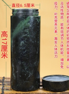 天然墨玉玉碗藏玉药石茶杯茶具橄榄绿陨石磁性碗筷玉石玉器