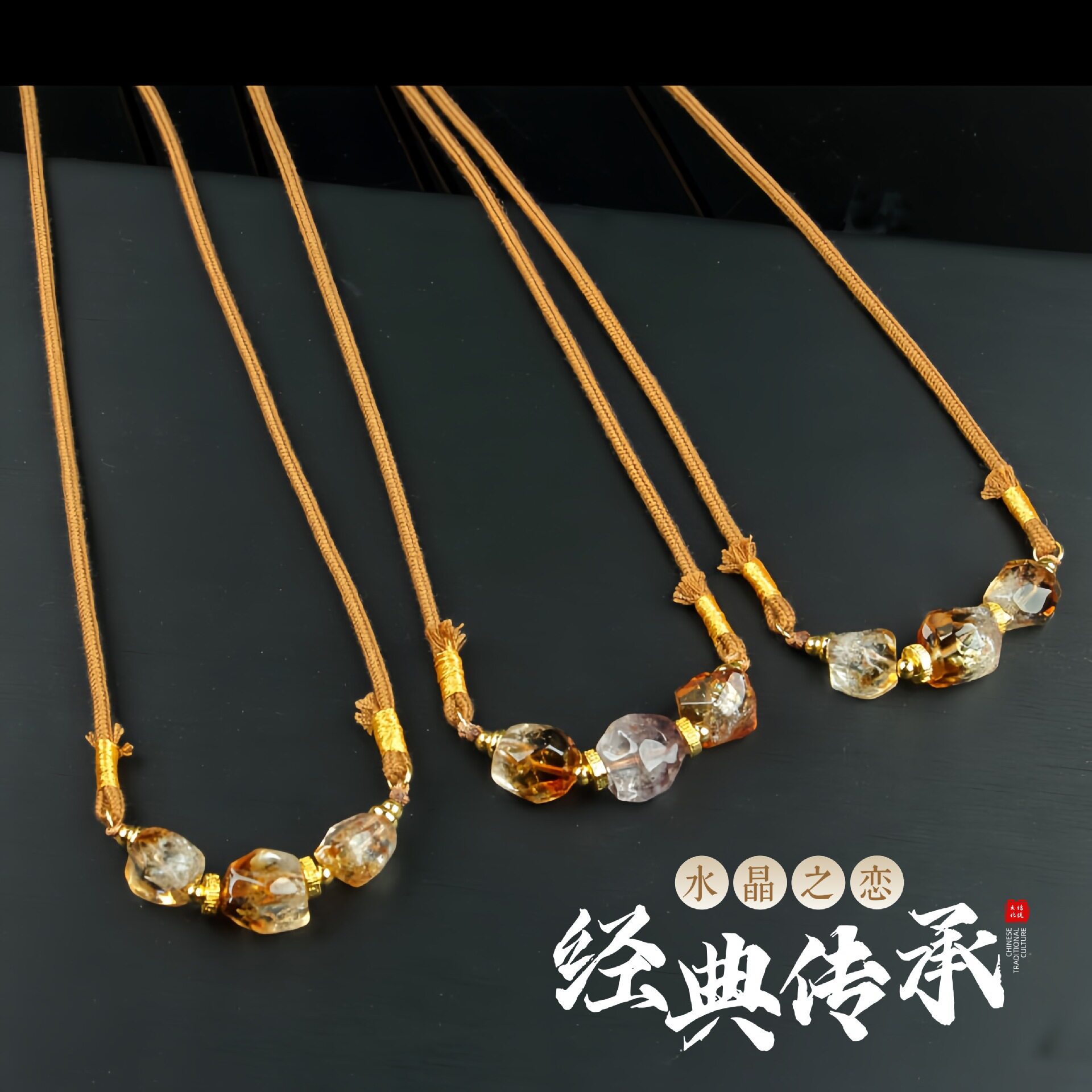 天然水晶锁骨链 不规则紫黄晶原石切面矿石水晶项链DIY水晶饰品