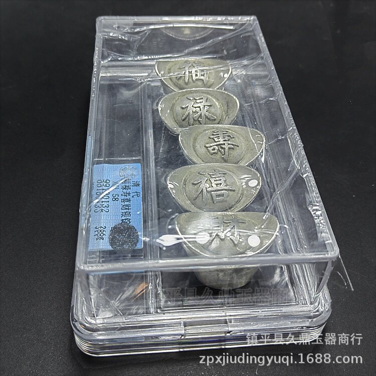 古玩银元宝套装带盒子批发 古玩收藏盒福禄寿喜银元宝批发