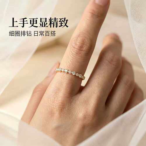 s925纯银镀14k金唯美排指女轻奢感指环气质叠戴尾戒