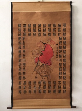 古玩字画仿古做旧工艺品中堂画字画百福图百寿图室内装饰画批发