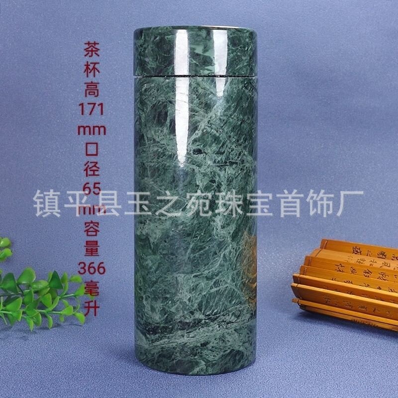 厂家天然药石茶杯套盒藏玉养生带磁玉石水杯礼品高档礼盒