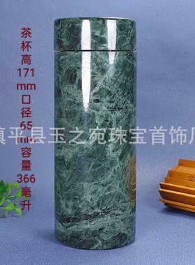 厂家天然药石茶杯套盒藏玉养生带磁玉石水杯礼品高档礼盒