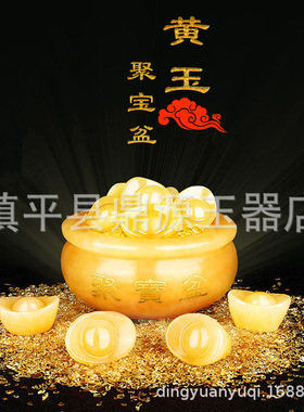 米黄玉聚宝盆玉石摆件 金黄元宝貔貅居家风水工艺品摆件礼品