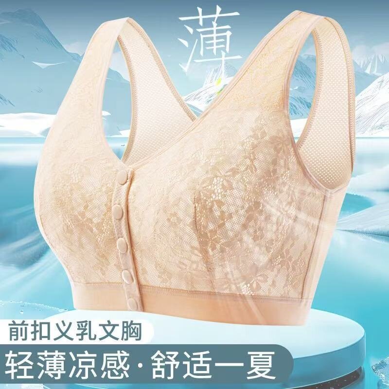 春夏乳腺术后义乳文胸桑蚕丝前扣妈妈内衣背心式美背前搭扣胸罩