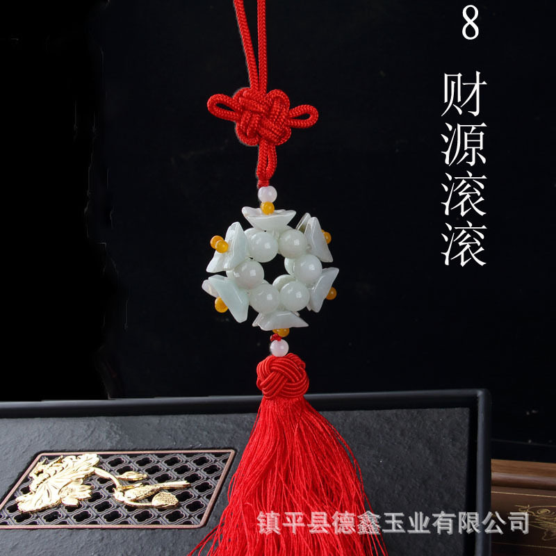 翡翠A货车挂 翡翠玉石红流苏车挂 路路通 貔貅 财源滚滚 元宝